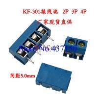 Factory lowest wholesale KF-301 terminals can be spliced large current 2P 3P large spot