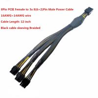 16AWG GPU PCIE 8Pin Female to 3*8Pin 6+2 Pin PCI-E Male Splitter Graphics Card Power Adapter Cable Sleeving Braided Cables