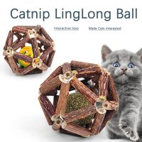 〖Love pets〗 Catnip Ball Cat Toys Interactive Toy For Kitten Matatabi Polygonum Cleaning Cats Teeth Healthy Catnip Wooden Balls Pet Supplies