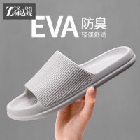 Spot parcel post Drooping Slippers for Women Summer Home Indoor Bathroom Bath Silent Anti-Slip Men eva Soft bottom sandals