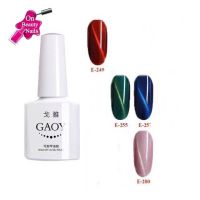 สีเจล Gaoy 7.3ml Cat eye แม่เหล็ก สีสวย เนื้อแน่น เงาวิ้ง ติดทนนาน(สินค้าแตก-หักทางร้านไม่รับเปลี่ยน-คืน)