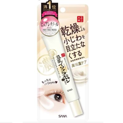 SANA Namerakahonpo Wrinkle Eye Cream N 20g ครีมบำรุงผิวรอบดวงตา ช่วยลดเลือนริ้วรอย