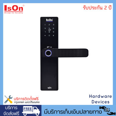 ISON Digital Door Lock ดิจิตอลล็อค 5 in 1 สแกนลายนิ้วมือ แอพพลิเคชั่น รหัสผ่าน คีย์การ์ด และกุญแจ