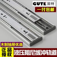 ✎▦✆ Solid have stainless steel cushion damping mute computer desk drawer slide rail keyboard tray 2 ball guide