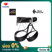 [ผ่อน 0%]BLACK DIAMOND AIRNET HARNESS - MEN  ฮาร์เนสปีนหน้าผา สำหรับผู้ชาย เทคโนโลยีใหม่ที่ลดน้ำหนัก ลดการเสียดสี และระบายกาศดีเยี่ยม