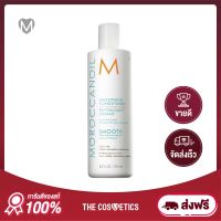 MOROCCANOIL Smoothing Conditioner 250ml