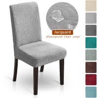 Waterproof Jacquard Chair Slipcovers Stretch Soild Color Chair Covers for Home Living Room Hotel Office Wedding Anti-dust Cover Sofa Covers  Slips