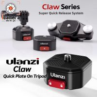 New Ulanzi Fast Claw Plate - Quick On tripod  ควิ๊กเพลท อลูมิเนียม กับกล้อง ขาตั้งกล้อง Gimbal Slider