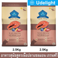 [2.5kg x2] Buzz Netura Salmon Formula Holistic Grain-Free For Medium-Large Breed Dog Food อาหารสุนัข บัซ สูตรเกรนฟรี ทำจากเนื้อปลาแซลมอน สุนัขโตพันธุ์กลาง-ใหญ่ 2.5กก. (2 ถุง)