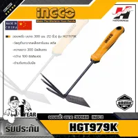 INGCO HGT979K จอบพลั่ว ขนาด 300MM