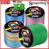 Sougayilang 150m X8 สายเอ็นตกปลาแบบถัก 8 เส้นเสริมแรงเป็นพิเศษ  8X สายตกปลาสีน้ำเงินเขียว