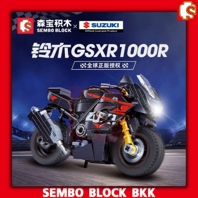 ชุดบล็อคตัวต่อ SEMBO BLOCK มอเตอร์ไซค์บิ๊กไบค์ซูซูกิ 1:14 SD705030 SUZUKIGSX R1000R (คันเล็ก) จำนวน 326 ชิ้น