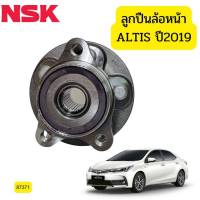 ลูกปืนล้อหน้า TOYOTA ALTIS ปี2019 NSK แท้100% 58BWKH37 *87371