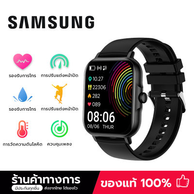 SAMSUNG นาฬิกาข้อมือ นาฬิกาโทรได้ smart watch นาฬิกาโทรศัพท์บลูทูธ การวัดความดันโลหิต การควบคุมเพลง เครื่องเตือนความจำนิ่ง รองรับ Android IOS