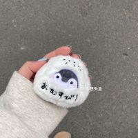 Dont Want Unemployment Positive Energy Penguin Cute Rice Ball Penguin Plush Bag Pendant Doll Doll Girl Heart Ornaments