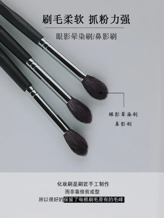 high-end-original-energy-ainoqi-master-m112-eye-shadow-brush-smudge-brush-nose-shadow-brush-a-wool-animal-hair-makeup-brush