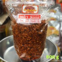 น้ำพริกน้ำย้อย ร้านหล้า น้ำหนัก 500 g รสชาติกลมกล่อม เผ็ดกำลังดี ส่วนผสมจากสมุนไพรไทย