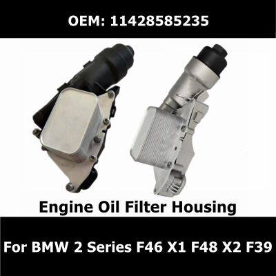 11428585235 Oil Cooler Assembly For BMW 2 Series F45 F46 X1 F48 X2 F39 MINI F56 F55 F54 Engine Oil Filter Housing