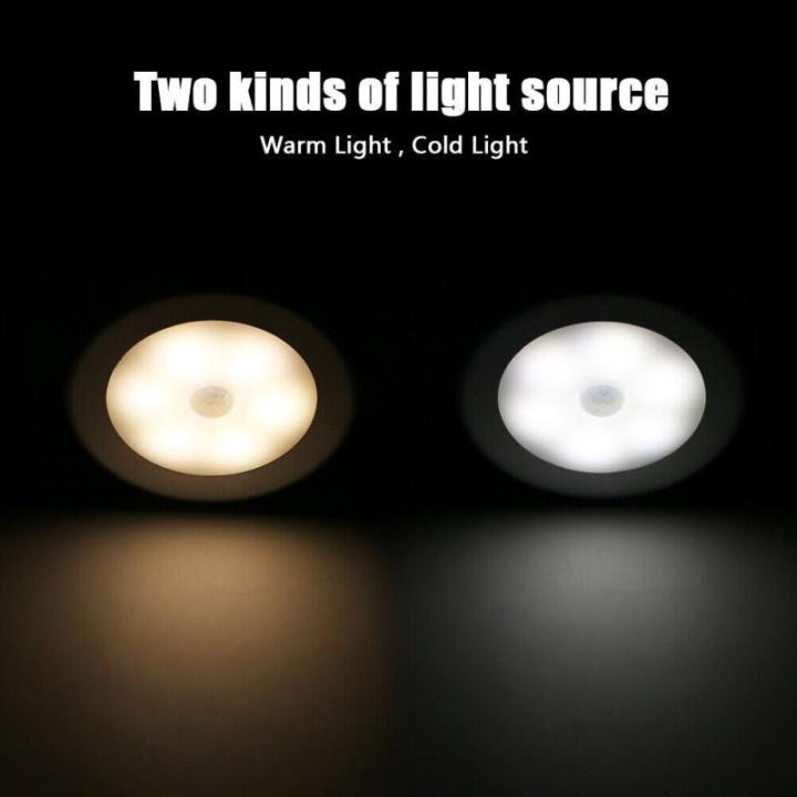 คณะรัฐมนตรีโคมไฟกลางคืนแสงข้างเตียง6led-ไฟ-led-ร่างกายมนุษย์เหนี่ยวนำไร้สาย-pir-motion-sensor-ร่างกายเหนี่ยวนำโคมไฟแสง