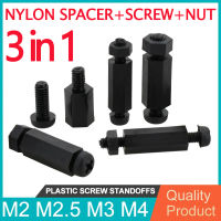 M2 M2.5 M3 M4 เมนบอร์ด STANDOFF PCB NYLON Spacers บอร์ดคอมพิวเตอร์ Rack พลาสติกสกรูสตั๊ด Mount หกเหลี่ยมด้ายเสา Bolt NUT-cijiha