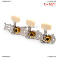 minglieyue2 1PC คลาสสิกอะคูสติกกีตาร์สตริงหมุน PEG Machine Heads set จูนเนอร์เครื่องมือ