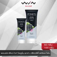 PONDS พอนด์ส เพียว ไวท์ โพลูชั่น เอาท์ + เพียวริตี้ เฟเชียล โฟม