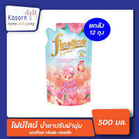 ยกลัง ไฟน์ไลน์ ปรับผ้านุ่ม แฮปปี้เนส Peach Blossom 500 มล. รวม 12 ถุง Fineline Happiness พีช บรอสซั่ม(4109)