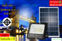 โซล่าเซล IP68 ไฟโซล่าเซลล ไลท์ กันน้ำ ไฟ Solar Light ไฟ led โซล่าเซลล์ โซลาเซลล์ ไฟ led โซล่าเซลล์ สปอร์ตไลท์ 100W 300W 500W 800W