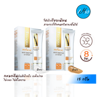 SMOOTH E สมูท อี ฟิสิคอล ซันสกรีน เอสพีเอฟ 50+ พีเอ+++ 15กรัม.SMOOTH E PHYSICAL 15 g.(มีให้เลือก2สูตร)