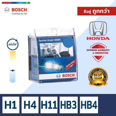 [ซื้อคู่ถูกกว่า!] BOSCH หลอดไฟหน้ารถยนต์ ขั้ว H4  H11 Hb3 HB4 รุ่น Sportec Bright 3400K 1 ชิ้น สำหรับ Honda ฮอนด้า Accord IX VI Amaze Brio City CivicFB VII CR-V II Freed HRV Jazz Mobilio Stem