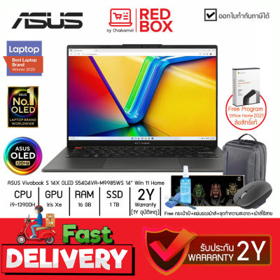 [GEN 13] Asus Vivobook S 14 OLED S5404VA-M9985WS 14.5" 2.8K / i9-13900H / 16GB / SSD 1 TB SSD / Win11+Office / 2Y Notebook โน้ตบุ๊ค