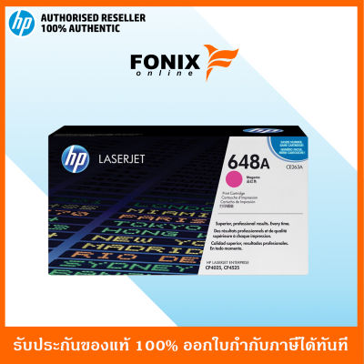 หมึกพิมพ์แท้ HP 648A Magenta LaserJet CP4025/4525  Prt Crtg(CE263A) ส่งฟรี