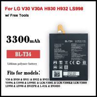 แบตเตอรี่ แท้ New Original 3300mAh BL-T34 Battery For LG V30 V30A H930 H932 LS998 Phone Replacement High Quality With Track Code