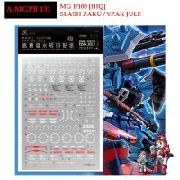 ขายดี? ดีคอลน้ำ WATER DECAL A-MGPB 131 SLASH ZAKU / YZAK JULE  [HIQ] MG 1/100 BRAND : ARTISANS CLUB เรืองแสงในแสงแบลค์ไลค์