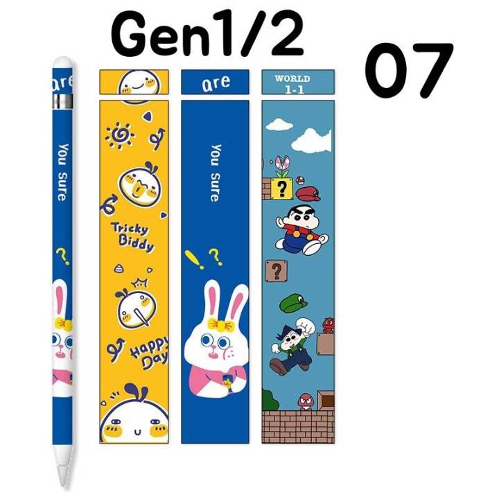 i3-sticker-ipad-pencil-สติ๊กเกอร์ติดปากกาไอแพท-1-2