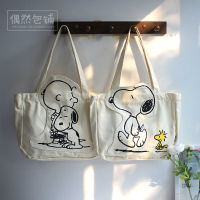 Snoopy กระเป๋าสะพายผ้าใบสาวการ์ตูนกระเป๋าถือนักเรียนกระเป๋าแฟชั่นกระเป๋าช้อปปิ้งร้อน