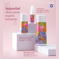 ส่งฟรี!!ชุดน้ำหอม อามิตี้ โคโลญจ์ แอคทีฟ ยัง ตรากิฟฟารีน Giffarine โรลออนระงับกลิ่นกาย อามิตี้  แป้งหอมโรยตัว อามิตี้ พร้อมส่ง