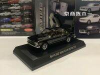 ของเล่นโมเดลตกแต่งรถประกอบ Nissan Skyline KYOSHO คอลเลกชั่น KPGC10ดั้งเดิม1/64 KYOSHO