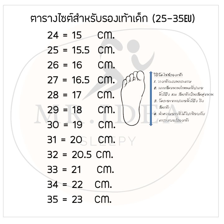 สินค้ายอดนิยม-size-size-26-35-รองเท้าแตะเด็ก-รองเท้าแตะแฟชั่น-มี-4-สี-รองเท้าแตะลายการ์ตูน-รองเท้าแตะแบบสวม-นุ่ม-เบา-ใส่สบาย-klo015