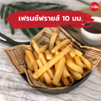 ชิกกี้ชิก เฟรนช์ฟรายส์ 10 มม. - French Fries 10 mm. (มันฝรั่งทอดแช่แข็ง)