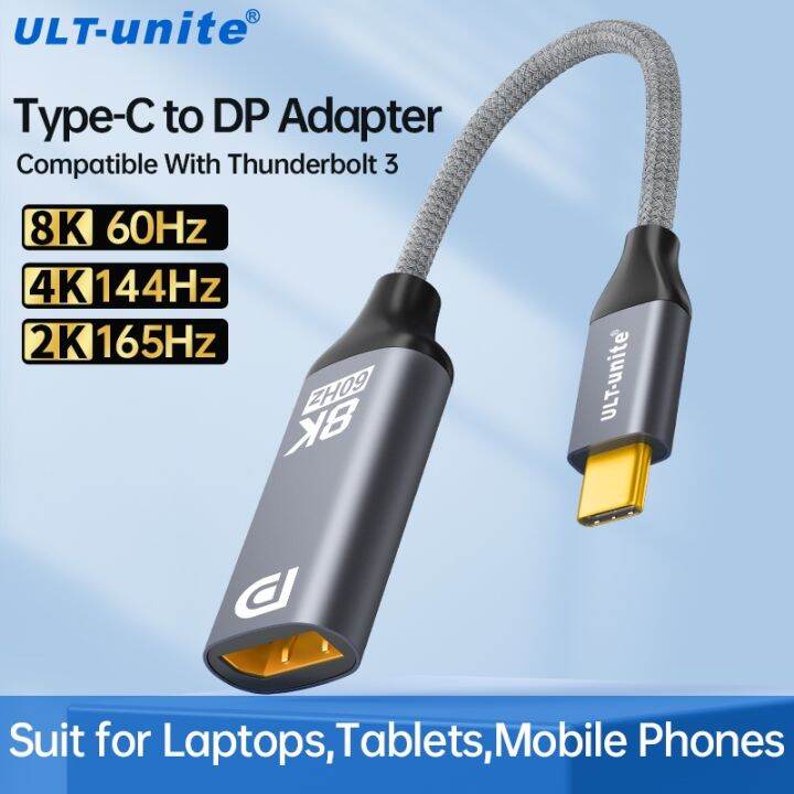 USB C to DisplayPort Adapter 8K Type DP Extension Cable 4K 1.4 for