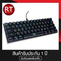 Oker K61 Cherry MX Blue Switch Mechanical Gaming Keyboard (คีย์บอร์ดเกมมิ่ง)