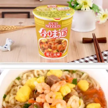 5 x Nissin Cup Noodles Mini Beef (40g)