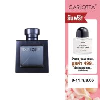 น้ำหอม Carlotta Perfume รุ่น Explore Noir 100 ML น้ำหอมสำหรับสุภาพบุรุษ