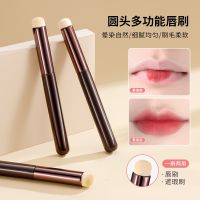 ✜ Round head lip brush brush lipstick lips shading brush brush multi-functional bullet block defect mist side lip brush portable makeup brush