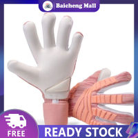 【?Baic?】1 Pair Latex Goalkeeper Gloves Professional Non-slip Thickened Wear-resistant Breathable Football Goalkeeper Glove