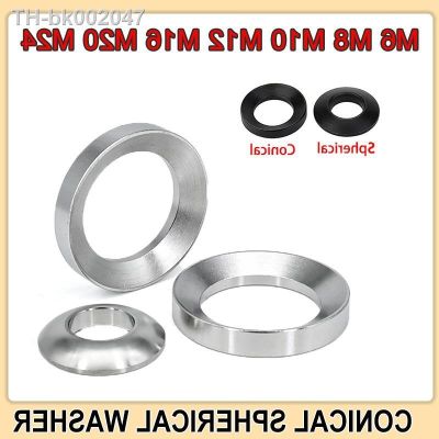 ❈♟ M6 M8 M10 M12 M16 M20 M24 Conical Spherical Washer Countersunk Washer Stainless Steel Concave Convex Cone Gasket Carbon Steel