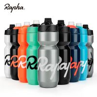 Rapha กาต้มน้ำสำหรับจักรยาน,กาต้มน้ำขี่จักรยานเสือภูเขากันฝุ่นกันน้ำรั่วสำหรับออกกำลังกาย