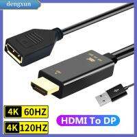 DENGXUN สายแปลงมอนิเตอร์4K 60ตัวแปลง HZ สาย HDMI-เข้ากันได้กับ Displayport 2.0 HDMI เพื่อแสดงพอร์ตอะแดปเตอร์