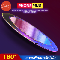 X# Caravan Crew แหวนยึดโทรศัพท์ทรงกลม Phone Ring Holder ( 4 สี )